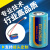 3.6V锂电池 E专用ETC更换电子标签设备读卡器锂亚 1/2AA 电池