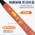 SHHONG 60W电烙铁工具套装 电洛铁智能内热式调温设计200℃-450℃ 高清LCD屏焊接9件套 MH2148 橙色 