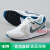 耐克（NIKE）男鞋冬新款运动鞋Air Pegasus &apos89 PRM缓震轻便透气跑步鞋休 FB8900-100 39