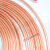 上海飞轮空调铜管蚊香管 紫铜管 410空调管 盘管15米 飞轮蚊香管 飞轮15.88*0.8*30米