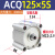 ACQ大缸径薄型气缸125/140/160x5x10x15x-20-30-35-40-50-75 ACQ125x75S