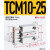 小型气动薄型带导杆三轴三杆气缸MGJ/TCM6/10-5*10*15*20*25*30S TCM-10-25
