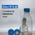 蓝盖顶空瓶水样采集瓶厌氧发酵瓶密封采样培养基灭菌瓶耐高温耐压 1000ml顶空瓶