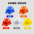 盾守 透气型ABS安全帽 电力工程工地建筑施工安全帽 可印字 黄色
