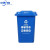 适用中环力安 上海干湿分类分离加厚塑料环卫垃圾桶垃圾桶市 黑色干垃圾
