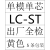 京京 厂家SC-SC-3.0-3米单模单芯光纤跳线尾纤网络级.大方头对大方头 LC-ST单模单芯 100m