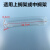 杉贝适用于康佳冰箱配件门搁架隔层架170TA/192MT/206/155TA/184GY2 适用于上搁架或中搁架