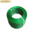 适用于塑钢打包带捆绑黑绿色PET1608/1910手工编织条热熔塑料塑钢带定制 彩色塑钢带(具体咨询客服)