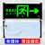 新国标安全出口指示牌led消防应急灯插电紧急逃生通道疏散标志灯 新国标背出线《单面右向出口》