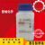 酒石酸钾钠AR500g分析纯化学试剂罗谢尔盐实验用品化工原料促销中 登峰精细化工 AR500g/瓶