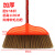 定制扫帚优质软毛扫把综色浓密扫塑料扫地扫帚工厂家用木地板扫把 7号软毛(五排红)扫把头 1个