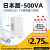 舜红变压器220V转110V 2000w 110转220v 100v电源转换器500W3000W 2000W中国电器境外用110v转