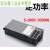 明伟1000W/2000W/1500W大功率开关电源 24V63A 12V125A 36V48V60 S-1000-36 36V27A