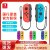 Nintendo Switch 任天堂joy-con手柄NS国行oled原装joycon无线AS31  Joy-Con原装手柄【左粉/右绿】	 标配