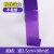 飞尔（FLYER）彩色胶带 封箱打包 宽5cm长90m 打包透明胶带 紫色 3卷起批【FL0J05】