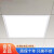 KEDOETY厨房led吸平顶板灯600x600集成吊顶扣板灯卫生间厕所厨卫面板照明 厨卫平板灯600*600-36W(塑框包边