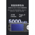 智能锁锂电池Y3000FV DL30V DL30F DL20VC系列全新原厂锂电池 DL20VC （10000毫安）全新原厂