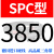 三角带SPC 三角皮带5V高速联组皮带3V橡胶工业皮带8V三角带SPB型 SPC3850