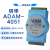 亚当 4路模拟量输出模块全新现货顺丰adam4024 ADAM-4051