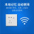 艾联涂鸦智能WiFi墙壁插座精灵语音手机远程控制定时开关电源小度 涂鸦16A白色金边墙壁插座
