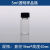 玻璃样品瓶透明/棕色加厚玻璃瓶351015204050ml螺口精油瓶 透明5ml18x40mm 10个