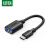 绿联（UGREEN）OTG数据线 type-c转USB3.0母转接线 通用小米荣耀华为手机苹果 US154(30701) 黑色