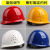 安全帽头盔工地帽子男款安全头盔国标专用工人高工程玻璃钢 ABS透气黄钢钉款包过安检
