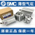 全新SMC气缸CDQ2B32-10D-15D-20D-25D-30D-35D-40D-50D/D CDQ2B32-45DZ