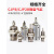 微型外螺纹针型气缸CJPB小型气动CDJP2B单动6/10-5*10X15X20-B 双作用CJP2B6-5D