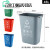 新国标四色分类垃圾桶塑料带盖幼儿园户外环卫商用特大号物业小区 45L新国标分类无盖