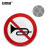 安赛瑞 交通安全标识（禁止鸣喇叭）φ60cm 铝板反光交通标志牌 11000
