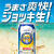 三得利（Suntory）高级金麦PremiumMalt万志啤酒金麦啤酒优质麦芽精酿啤酒生啤酒 清爽生啤酒 350mL 6罐 利乐包