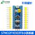 STM32F103C8T6核心板 STM32开发板 ARM单片机小板 实验板 400孔面包板 (进口芯片)STM32F103C8T62