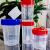 一次性大便样本采集管化验尿杯40ml标本瓶60无菌痰杯采样盒小量筒 螺旋盖尿杯40ml(50个/包) 红蓝0