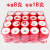 动真格（DongZhenGe）生料带聚四氟密封防水胶带生胶带发加厚5-20米AA 净重8克(每卷18克)红壳100卷