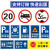 限速牌 定制 交通指示牌 道路标志牌警示牌 铝板反光路 圆形带轨 直径80(定制)