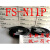 全新原装放大器FS-N18N FS-N11P FS-N41N FS-V31侧至柒 FS-V31