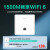 (精选）H3C华三 A60-1500 WiFi6面板AP 1500M双频千兆别墅酒店商用路由器 MC102-G+3个A60-1500【WiFi61