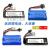 玩具遥控车锂电池7.4V 11.1V电池充电器平衡充 7.4V 14500SM4线 电池