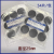 圆形SEM扫描电镜专用双面碳导电胶片双面电胶带 直径12mm 16084-1（100片/