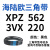 阙芊海陆欧XPZ型三角带XPZ512/3VX200-XPZ1265型A型B型三角带大工业 XPZ 562/3VX220