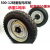 500-12马车轮500-16橡胶充气轮500-14工地手推车拖车下盘两轮带轴  支持定做