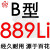 皮带百花三角带b型B650-2000Li硬线工业传动带橡胶机器联组定制a/ 百花 B889 Li
