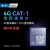 4g模块dtu无线数据串口透传lte通讯通信mqtt物联网4G cat1模组 E36模组(不含流量)