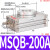适用气动小型转角摆动可调90度180度旋转气缸MSQB-10A/20A/30A/50/70A 旋转气缸MSQB-200A