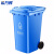 希万辉 240L蓝色可回收物 商用大号带盖户外垃圾分类垃圾桶XWH0018