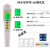 高精度便携式PH/EC检测仪水族ph值笔水产养殖水质检测器 纯水用电导率仪 测溶液