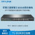 TPLINK 5口8口千兆百兆TL-SF1005工业级交换机导轨式非网管以太网4五八口分线器大功率P TL-SG5428工业级【三层网管工业以太网交换机