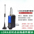 LORA无线远程透传模块射频通讯串口RS485无线收发传输模块 双信号RS232/485-LORA（加长10米天线