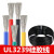 UL3239硅胶线 30AWG 200度高温导线 3KV高压电线 柔软耐高温 灰色/20米价格